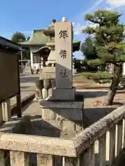 八雲神社(岐阜県)