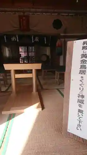 赤城神社の体験その他