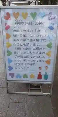 若宮八幡社のその他建物