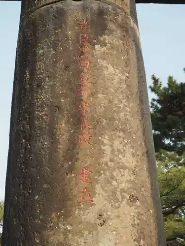 筥崎宮のその他建物