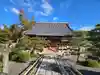 寂光寺(京都府)
