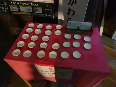 大山寺の体験その他