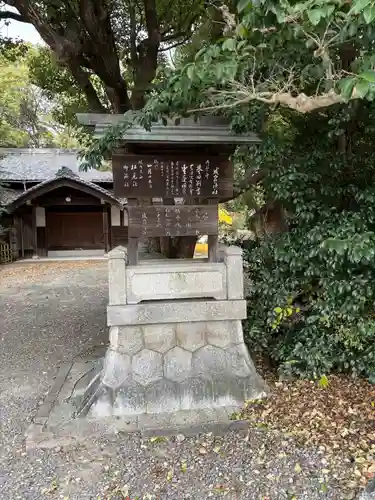 成岩神社(愛知県)