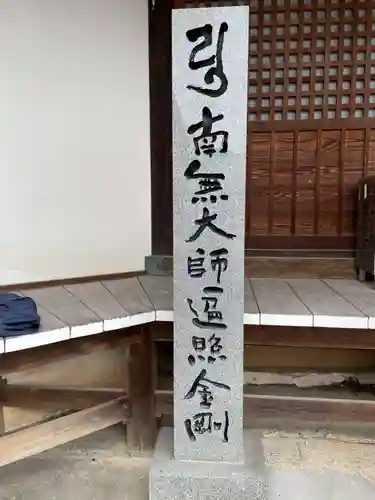 国分寺(愛媛県)