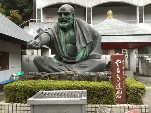 大観音寺の像