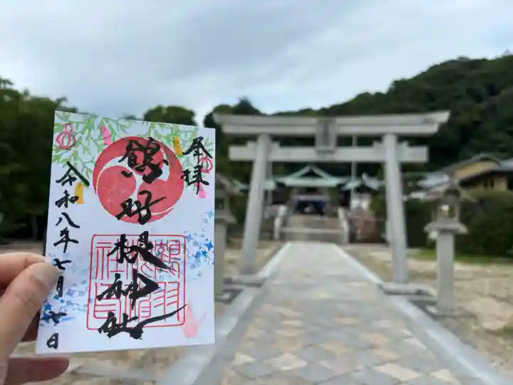 鶴羽根神社(広島県)