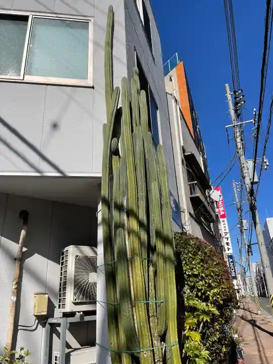 正寶院(飛不動尊)(東京都)