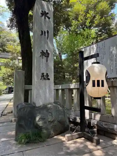 赤坂氷川神社(東京都)