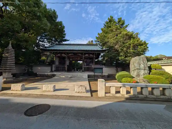 長命寺(東京都)