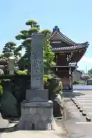 玄猷寺のその他建物