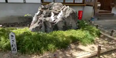 齋宮神社(京都府)