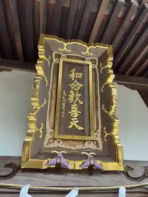 高尾山薬王院(東京都)