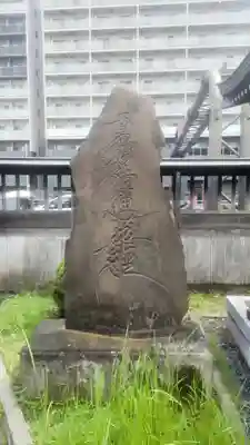 覚林寺(東京都)