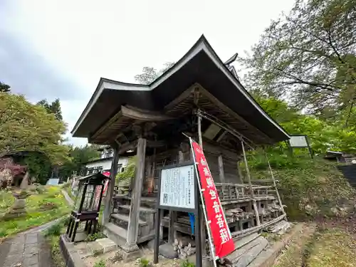西明寺(山形県)