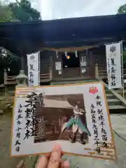 草薙神社(静岡県)