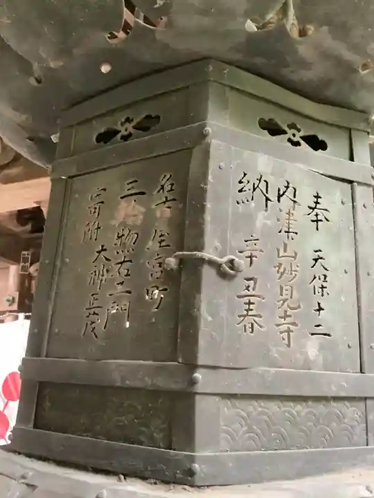 尾州内津妙見寺のその他建物