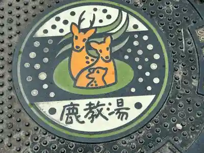 文殊堂の{uncategorized: "未分類", other: "その他", undefined: "問題あり", building: "その他建物", grave: "お墓", sacred_gate: "鳥居", guardian: "狛犬", statue: "像", buddha: "仏像", history: "歴史", nature: "自然", garden: "庭園", animal: "動物", pagoda: "塔", temizu: "手水舎", mountain_gate: "山門・神門", sanctuary: "本殿・本堂", subordinate: "末社・摂社", art: "芸術", scenery: "景色", jizo: "地蔵", ema: "絵馬", goshuin: "御朱印", omikuji: "おみくじ", items: "授与品その他", amulet: "お守り", goshuincho: "御朱印帳", eats: "食事", festival: "お祭り", votive_dance: "神楽", shichigosan: "七五三参", wedding: "結婚式", experience: "体験その他", initially: "初詣", around: "周辺", anti_infection: "感染症対策"}