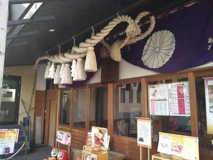 菊名神社(神奈川県)