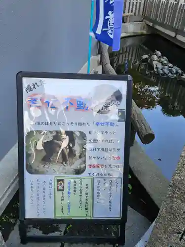 成田山川越別院(埼玉県)