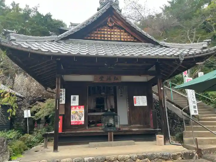 関善光寺(岐阜県)