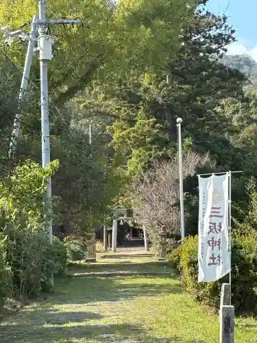三坂神社（弾除け神社）(山口県)