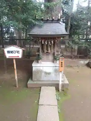 一言主神社(茨城県)