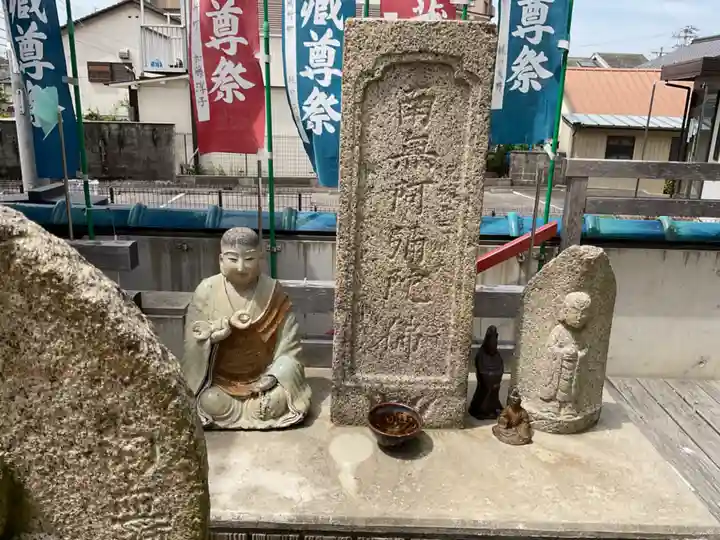 栄国寺(愛知県)