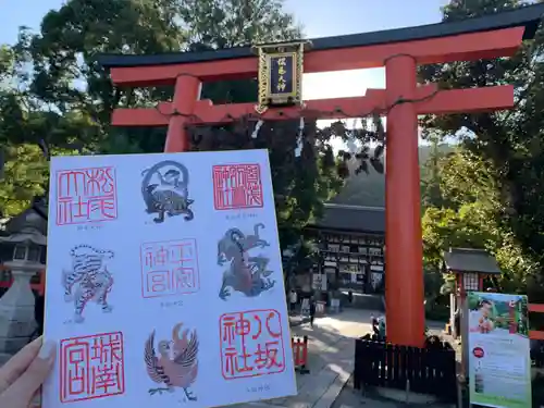 松尾大社の御朱印