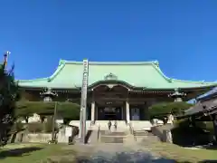 総持寺(神奈川県)