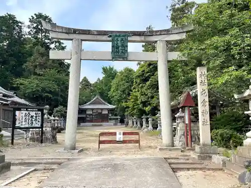 屯倉神社(滋賀県)