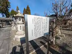 大円寺(滋賀県)