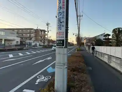 埼玉厄除け開運大師・龍泉寺（切り絵御朱印発祥の寺）(埼玉県)