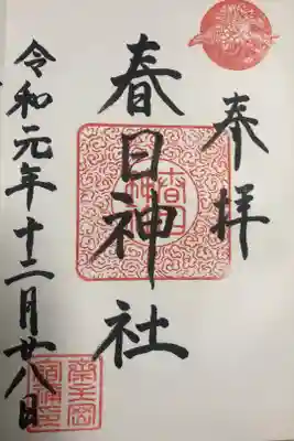 良かった