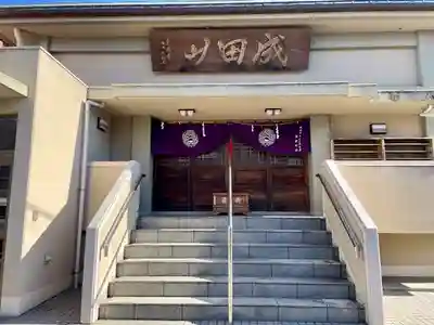 恵勝寺(千葉県)