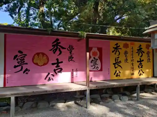 豊國神社の{uncategorized: "未分類", other: "その他", undefined: "問題あり", building: "その他建物", grave: "お墓", sacred_gate: "鳥居", guardian: "狛犬", statue: "像", buddha: "仏像", history: "歴史", nature: "自然", garden: "庭園", animal: "動物", pagoda: "塔", temizu: "手水舎", mountain_gate: "山門・神門", sanctuary: "本殿・本堂", subordinate: "末社・摂社", art: "芸術", scenery: "景色", jizo: "地蔵", ema: "絵馬", goshuin: "御朱印", omikuji: "おみくじ", items: "授与品その他", amulet: "お守り", goshuincho: "御朱印帳", eats: "食事", festival: "お祭り", votive_dance: "神楽", shichigosan: "七五三参", wedding: "結婚式", experience: "体験その他", initially: "初詣", around: "周辺", anti_infection: "感染症対策"}