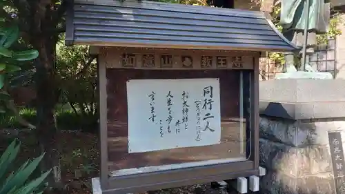 教王寺のその他建物