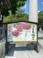 住吉神社(山口県)