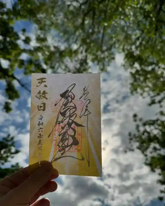 札幌諏訪神社の手水舎