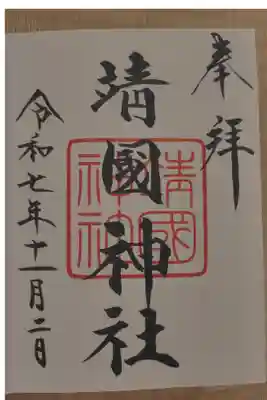 書き入れ　500円