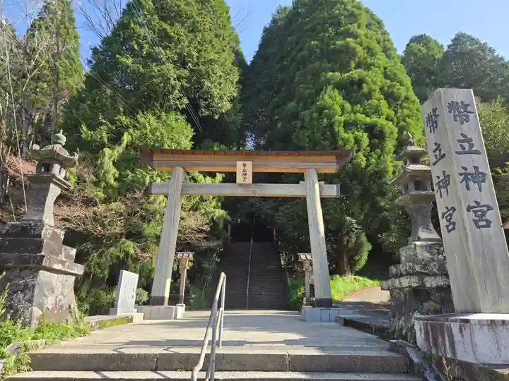 幣立神宮(熊本県)