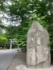 音更神社の建物その他