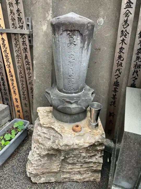 光照院(東京都)