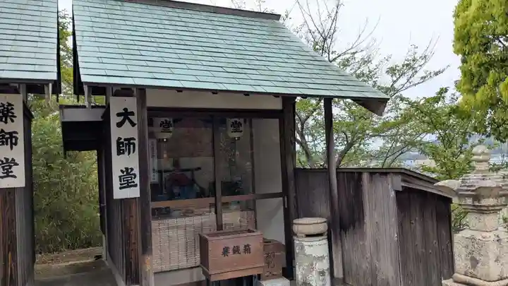大乗殿の末社・摂社