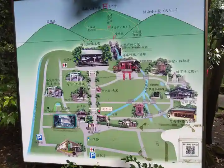 椿大神社(三重県)