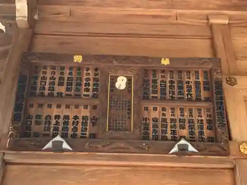 和樂備神社のその他建物