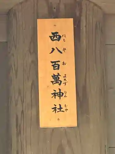熱田神宮(愛知県)