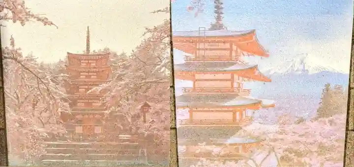 新倉富士浅間神社の周辺