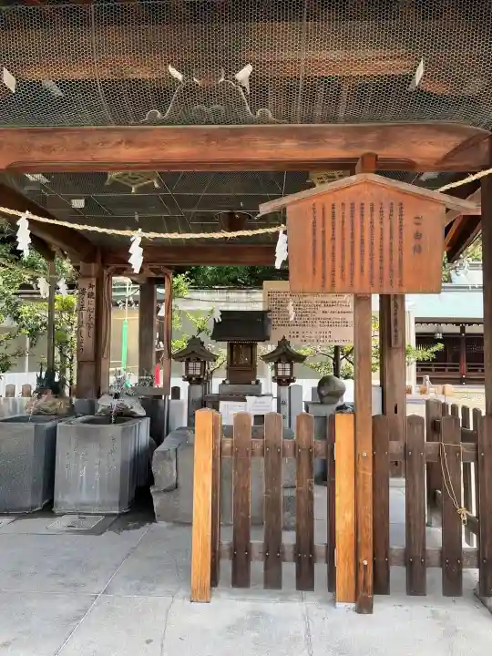 真清田神社の授与品その他
