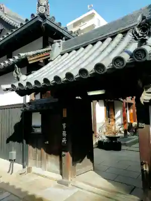 本成院の{uncategorized: "未分類", other: "その他", undefined: "問題あり", building: "その他建物", grave: "お墓", sacred_gate: "鳥居", guardian: "狛犬", statue: "像", buddha: "仏像", history: "歴史", nature: "自然", garden: "庭園", animal: "動物", pagoda: "塔", temizu: "手水舎", mountain_gate: "山門・神門", sanctuary: "本殿・本堂", subordinate: "末社・摂社", art: "芸術", scenery: "景色", jizo: "地蔵", ema: "絵馬", goshuin: "御朱印", omikuji: "おみくじ", items: "授与品その他", amulet: "お守り", goshuincho: "御朱印帳", eats: "食事", festival: "お祭り", votive_dance: "神楽", shichigosan: "七五三参", wedding: "結婚式", experience: "体験その他", initially: "初詣", around: "周辺", anti_infection: "感染症対策"}