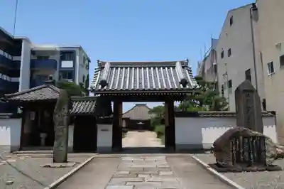 荘嚴浄土寺(大阪府)